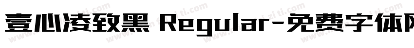 壹心凌致黑 Regular字体转换